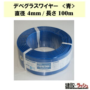 yOXEt@Co[HzfxOXC[ () a4mm/100m [W040100]@fxC[ x  RN[g⋭ ϐk⋭ z Sؑ y _ Cxg DIY S 