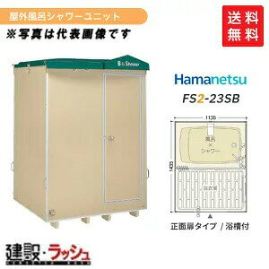 yn}lcz[FS2-23SB] (1286730) ݉OCV[jbg t ʔ ݃V[ OV[ ȈՃV[ ЊQpV[ oX^C gp C Lv ݌ _