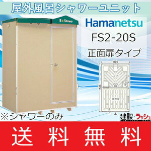 ユニットトイレ バスタブ 浴槽 通販 価格比較 価格 Com ユニットトイレ バスタブ 浴槽 通販 価格比較 価格 Com