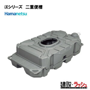 �y�n�}�l�c�z���݃g�C�� iX�V���[�Y (�C�N�X�g�C��) ��d�֑��@����g�C�� �H������ ���� ���z �y�� �v���d�l �Ɩ��p �q���I �L�C�΍� �������� �C�x���g��� ���O�C�x���g �t�F�X �ЊQ�p�g