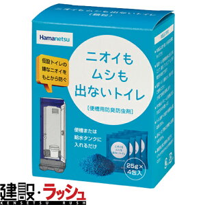 簡易トイレ 臭い 日用品の人気商品 通販 価格比較 価格 Com