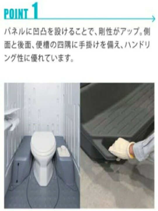 楽天市場】【ハマネツ】仮設トイレ 水洗 小便器 [TU-iXSH] (1521320 