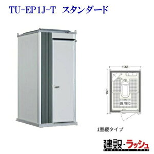 yn}lczG|bNgC 1c  pa [TU-EP1J-T X^_[h] (1570073) ݕ֏ pgC  Cxg tFX OEh C q O O  pE_[[ ͐~