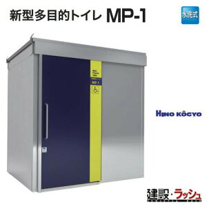 y싻Ɓz ݃gC  m [MP-1-WS]@Gs[  ړIgC gC H  z y vdl Ɩp qI K  Cxg OCx