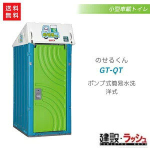 y싻Ɓz^ԍڃgC ̂邭 (^Nʓr^Ȃ) [GT-QT] ݃gC ȈՃgC ygbNύڃgC gC H  z y vdl Ɩp ړg