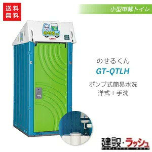 y싻Ɓz^ԍڃgC ̂邭 t [GT-QTLH]@݃gC gC H  z y vdl Ɩp ړgC qݔ K  hЃgC AEgh