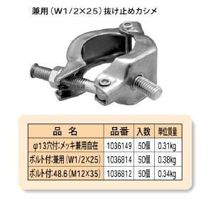 yzKS PNv {gt p (W1/2×25) 50@ePNv ~߃JV pCv Nv    y H  ٌ  S A Œ Ɩp 50Zbg