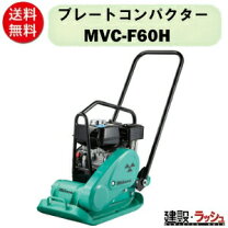 楽天市場】三笠 プレート mvc f60の通販