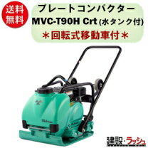 楽天市場】ランマー プレート（電動工具本体｜DIY・工具）：花 