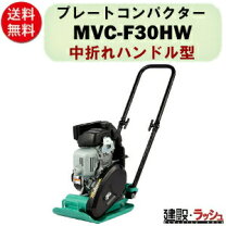 楽天市場】ハイガー産業 プレートコンパクターの通販