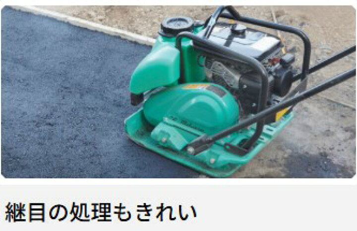 鹿児島発 三笠産業ランマープレートMVC50GB 動画あります