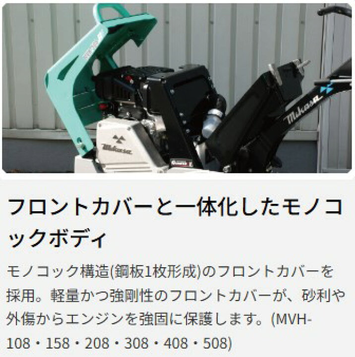 楽天市場】【三笠産業】前後進バイブロコンパクター 油圧式前後進自在 