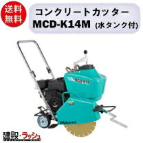 楽天市場】三笠 mcd－l14の通販