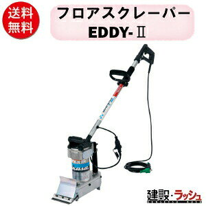 yO}YƁztAXN[p[ nfB[ [EDDY-II] yʁE^ ⏕nh 4ރu[h  mikasa tA XN[p[ H  ݋@B pi tA[XN[p 