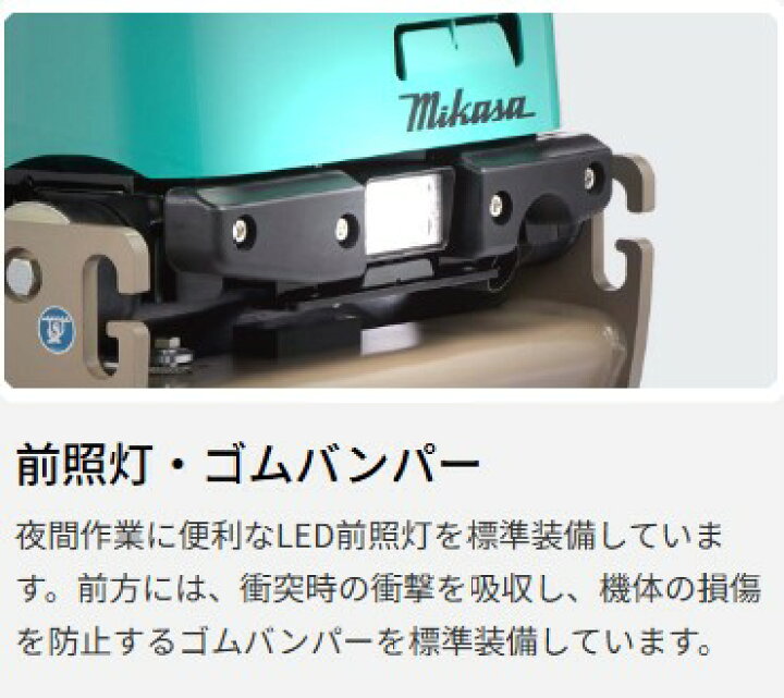 楽天市場】【三笠産業】低騒音型バイブレーションローラー [MRH-501DS 