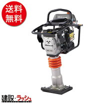 楽天市場】三笠 ランマー MT－55の通販