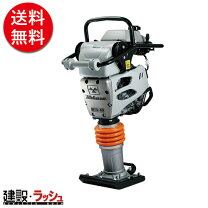 楽天市場】三笠 ランマー mt45hの通販