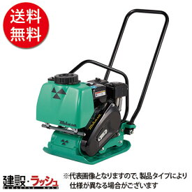 【三笠産業】プレートコンパクター 中折れハンドル型（水タンク付）水タンク容量8.5リットル [MVC-50HT]　散水装置標準装備 プレートランマー mikasa 転圧機 ランマー エンジン式 転圧機械 建設現場 現場用品 工事 建設機器 起振体システム