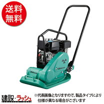楽天市場】プレート 転圧（電動工具本体｜DIY・工具）：花・ガーデン 