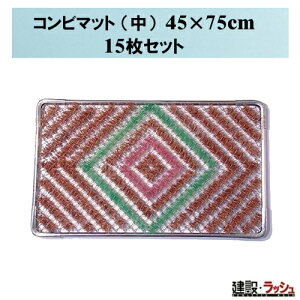 y܂ƂߕցzRr}bg () 45cm×75cm 15Zbg  }bg C ᗎƂ D | ܂Ƃߔ փ}bg DƂ ꎖ  ݌ Ɩp  S΍  ֗O