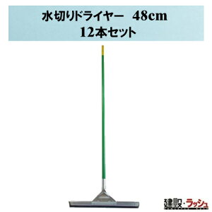 y܂Ƃߕցz؂hC[ 48cm [12{]@܂Ƃߔ Cp[ |p ꐴ| | ؂ RN[g ݌ z y ^C Ɩp   | |  ^C