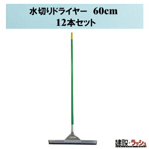 y܂Ƃߕցz؂hC[ 60cm [12{]@܂Ƃߔ Cp[ |p ꐴ| | ؂ RN[g ݌ z y ^C Ɩp   | |  ^C