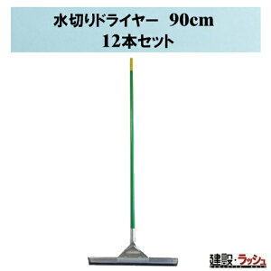 y܂Ƃߕցz؂hC[ 90cm [12{]@܂Ƃߔ Cp[ |p ꐴ| | ؂ RN[g ݌ z y ^C Ɩp   | |  ^C