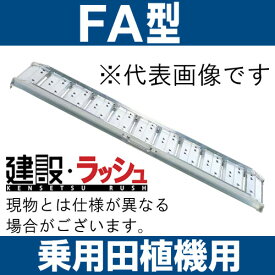 楽天市場 ラダーラダーの通販