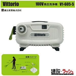 2025�N12���V�̔��yZAOH�z[V1-605-5] (4977292401203) �������@ Vittorio (���B�b�g���I) �ő勖�e����8.4MP ���^�E�y�ʃ^�C�v ���ꐴ�| ������ �O�ǐ�� �R���p�N�g�������@ �A���~�|���v ���ϋv �x