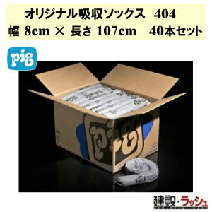 ysO pigzIWiz\bNX 8cmx107cm 40{ [404]@z t̋z R΍ t̘Rk΍  H ݋@B Ɩp ΍ oh~ ً}΍  Rk Rk΍ t