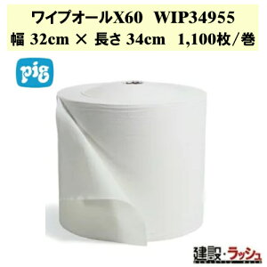 ysO pigzCvI[X60 e[Cv \w=60 32x34cm 1100/ [WIP34955]@HƗpCp[ |p ꐴ|  Ɩp z e  @ ݋@B vdl Ɩp z