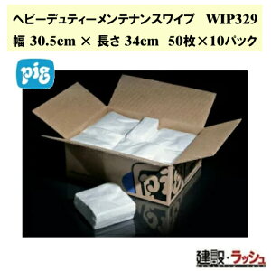 ysO pigzwr[feB[eiXCv \w=70 34cmx30cm 50x10pbN[WIP329]@ϋvCp[ HƗpCp[ |p  Ɩp z @ H ݋@B vd