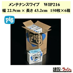 ysO pigzeiXCv \w=35 22.9cm×43.2m 150x6 [WIP216]@HƗpCp[ |p @BH  @ Ɩp z ĝ ݋@B vdl Ɩp z 