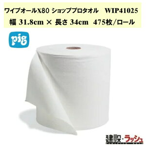 ysO pigzCvI[X80 Vbvv^I \w=80 31.8cm×34cm 475/[ [WIP41025] HƗpCp[ |p ꐴ|  @ z ݋@B vdl Ɩp z 