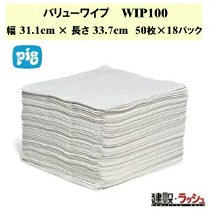 ysO pigzo[Cv \w=20 31.1cm×33.7cm 50x18 [WIP100]@HƗpCp[ |p ꐴ|  @ Ɩp z @ ݋@B Ɩp z  @