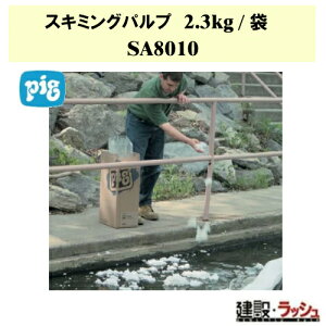 ysO pigzpXL~Opvz 2.3kg/ [SA8010]@z ICz ʖ o΍  `p ͐H vdl Ɩp ΍ oh~ ً}΍  Rk 