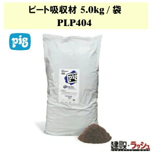 ysO pigzs[gz 5.0kg/ [PLP404]@Rk΍ t̘Rk t̘R΍ ڂ΍ z t̋z R΍ oh~ ΍ z PIG  Ɩp ً}΍ 