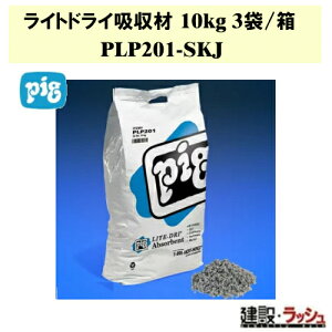 ysO pigzCghC[Xz 10kg 3/ [PLP201-SKJ]@z t̋z R΍  H Ɩp ΍ oh~ ^ъȒP y t̘Rk΍  H Ɩ