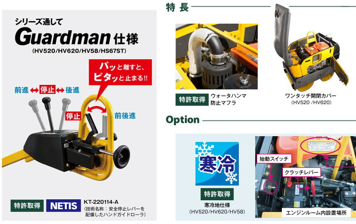 楽天市場】【酒井重工業】超低騒音型 ハンドガイドローラ クラッチ付き 