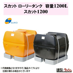 yXCR[zXJbg [[^N 1200L [SKT1200]@ ^N ^N ^^N  H ݋ U  z y Ɩp e _ƃ^N p^N nE