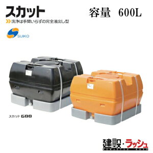 �y�X�C�R�[�z[�X�J�b�g600 �I�����W�F](4538940000317) �X�J�b�g600�i�I�����W�j ������ ���^���N �����^���N �^���^���N ������ �H������ ���݋��� ���� ���z �y�� suiko �_�ƃ^���N �^���p�^���N
