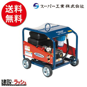 �y�X�[�p�[�H�Ɓz �d���p���[���j�b�g�� �������@ [SLR-1505eGX] ��� ���| ���o�}�� �H������ �y�� ���z