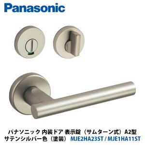 Panasonic �����h�A �n���h���Z���N�g A2�^ �\�����i�T���^�[�����j �T�e���V���o�[�F�i�h���j MJE2HA23ST + MJE1HA11ST 1��