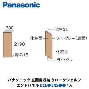 pi\jbN@֗p[R|A@Ghpl@QCE4PENS@1