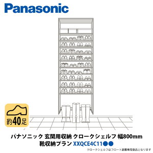 pi\jbN ֗p[ N[NVFt C[v 800×2070mm XXQCE4C11