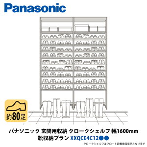 pi\jbN ֗p[ N[NVFt C[v 1600×2070mm XXQCE4C12