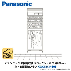 pi\jbN ֗p[ N[NVFt PEߗގ[ + C[v 800×2070mm XXQCE4C14