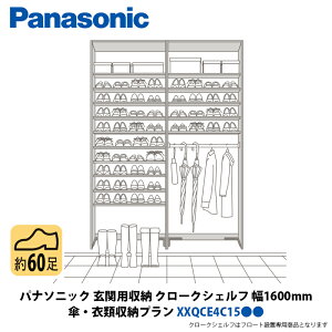 pi\jbN ֗p[ N[NVFt PEߗގ[ + C[v 1600×2070mm XXQCE4C15