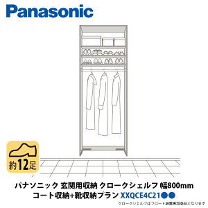 pi\jbN ֗p[ N[NVFt R[g[ + C[v 800×2070mm XXQCE4C21