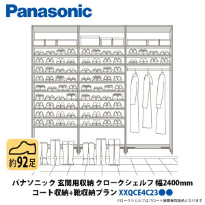 pi\jbN ֗p[ N[NVFt R[g[ + C[v 2400×2070mm XXQCE4C23